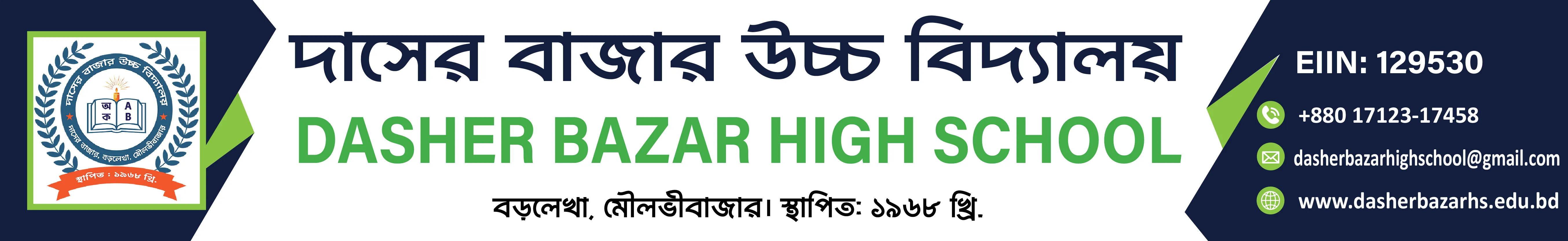 Institute Banner
